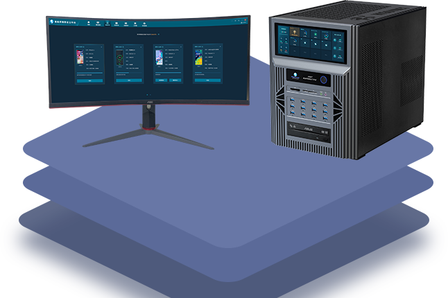 智能(néng)終端取證工(gōng)作(zuò)站(zhàn)